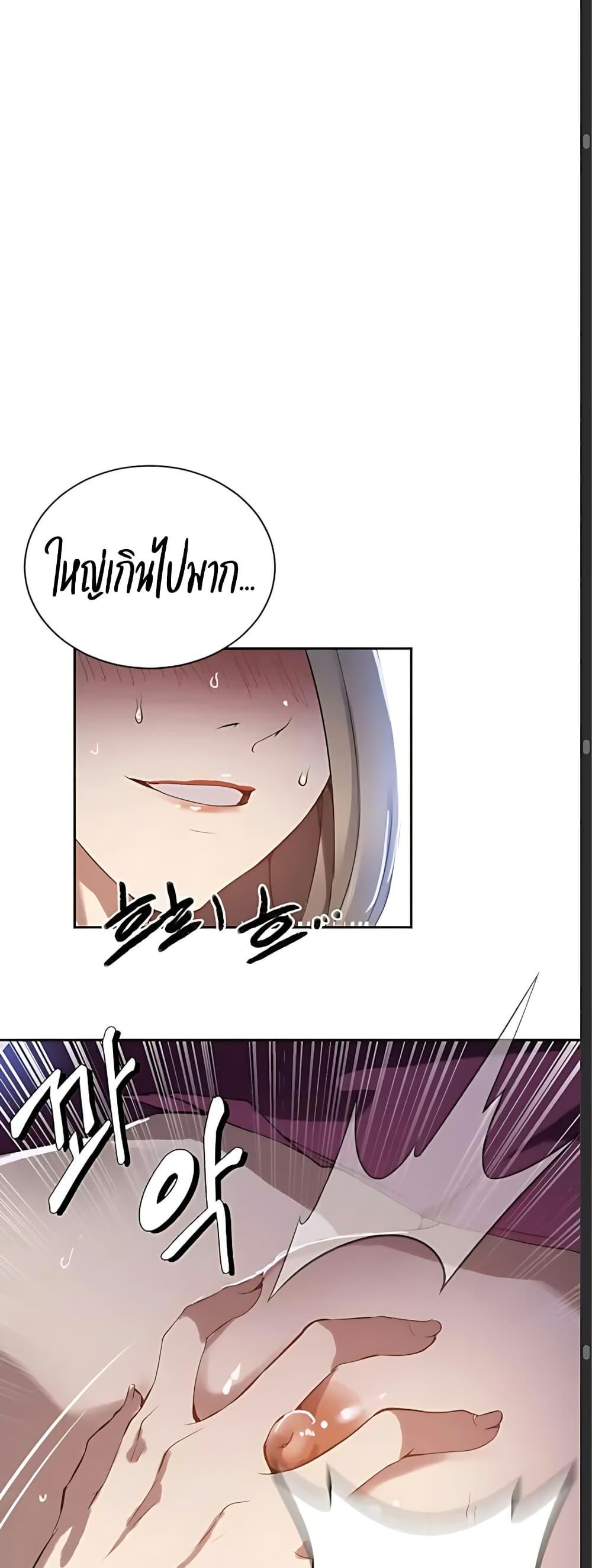 Doujin-Lc- อ่าน โดจิน มังฮวา เกาหลี ญี่ปุ่น จีน แปลไทย Secret Class ตอนที่ 1 2 3 4 5 6 7 8 9 10 11 12 13 14 ฟรี ไม่มีโฆษณา อ่าน โดจิน Manhwa เกาหลี ญี่ปุ่น จีน เรามีครบ คัดมาให้เน้นๆ โดจิน 18+ รับประกันความฟินโดย  Doujin Lc