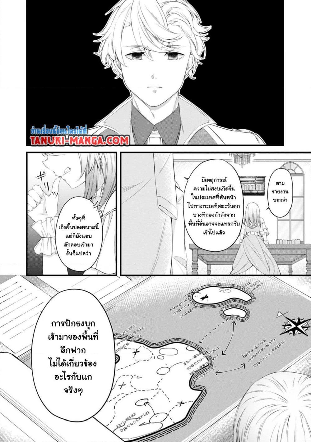 Manga-lc-com อ่านมังงะ อ่านการ์ตูน ออนไลน์ ฟรี Saiai no Onee-sama ga Akuyaku Reijou datta no de, Kami ga Sadameta Scenario ni Aragaimasu @COMIC ตอนที่ 1 2 3 4 5 6 7 8 9 10 11 12 13 14 ฟรี ไม่มีโฆษณา Manga-lc - อ่าน มังงะ อ่าน การ์ตูน ออนไลน์ อ่านมังงะ ฟรี