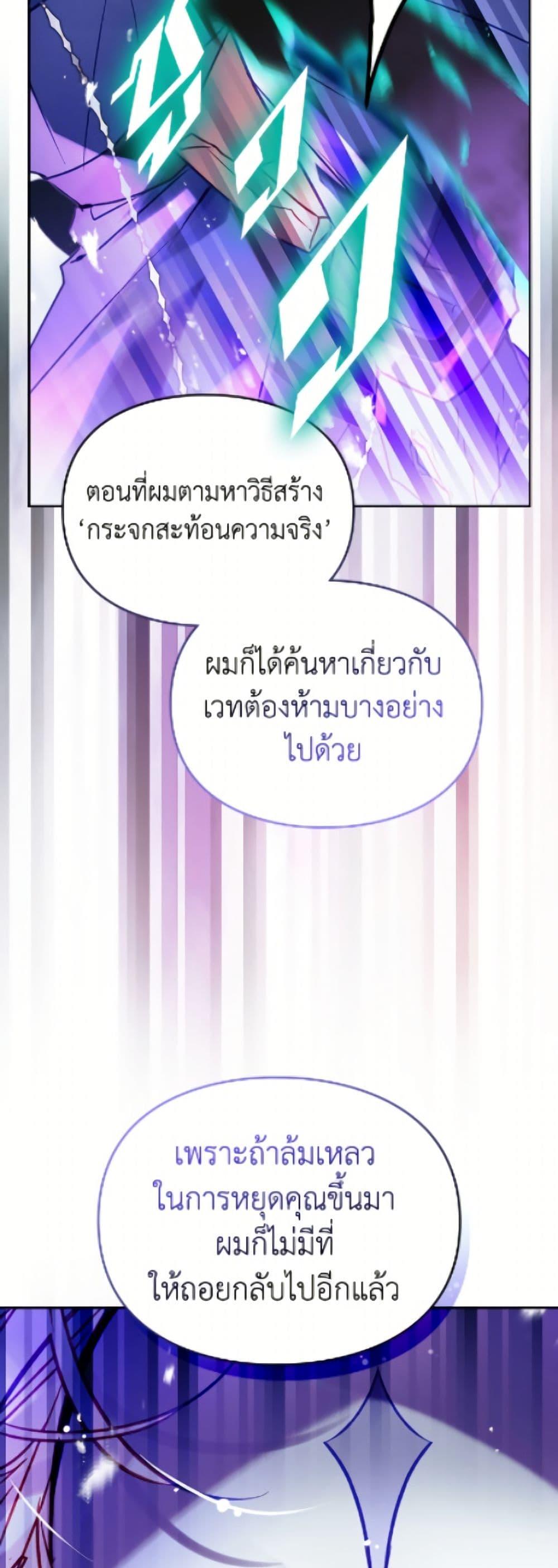 Manga-lc-com อ่านมังงะ อ่านการ์ตูน ออนไลน์ ฟรี Death Is The Only Ending For The Villainess ตอนที่ 1 2 3 4 5 6 7 8 9 10 11 12 13 14 ฟรี ไม่มีโฆษณา Manga-lc - อ่าน มังงะ อ่าน การ์ตูน ออนไลน์ อ่านมังงะ ฟรี