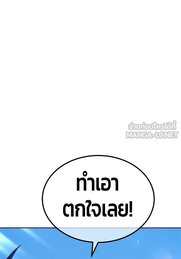 +99 ท่อนไม้พร้อมบวก ตอนที่ 26 เริ่มทัวร์นาเมนต์! (1) รูปที่ 204