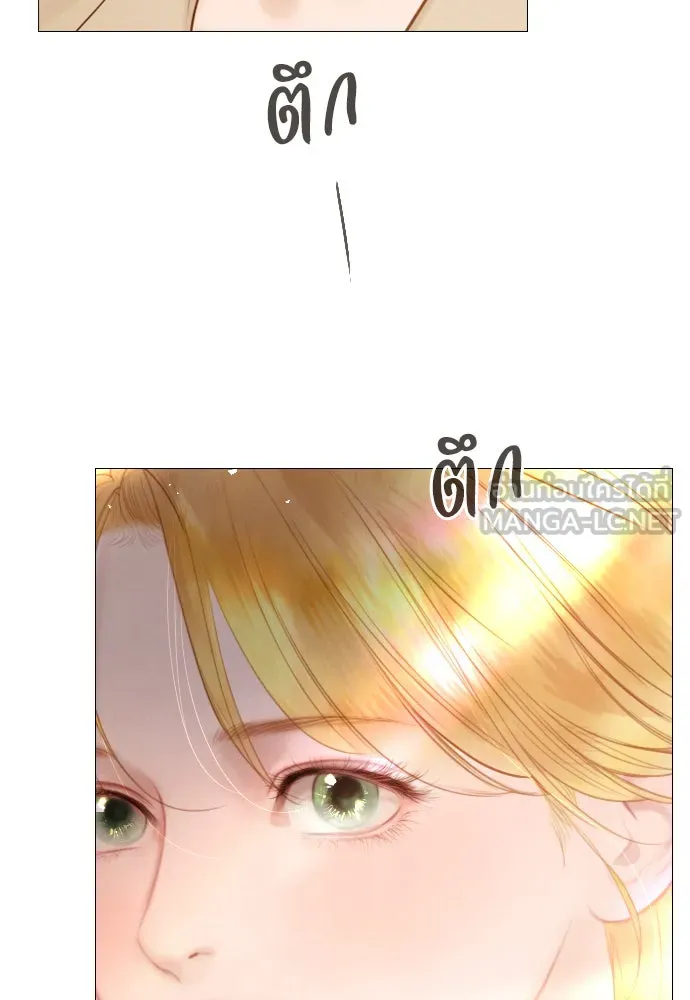 ถ้าไม่ร้อง ก็จงอ้อนวอนซะ ตอนที่ 45 รูปที่ 90