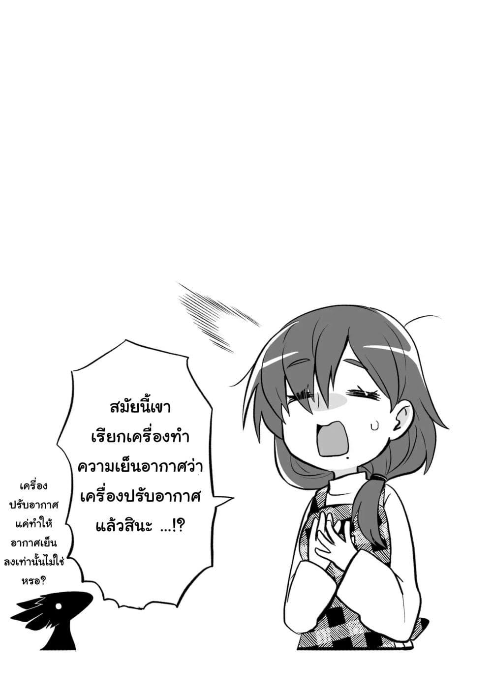 Manga-lc-com อ่านมังงะ อ่านการ์ตูน ออนไลน์ ฟรี Rinjin-Chan Ga Shinpai ตอนที่ 1 2 3 4 5 6 7 8 9 10 11 12 13 14 ฟรี ไม่มีโฆษณา Manga-lc - อ่าน มังงะ อ่าน การ์ตูน ออนไลน์ อ่านมังงะ ฟรี