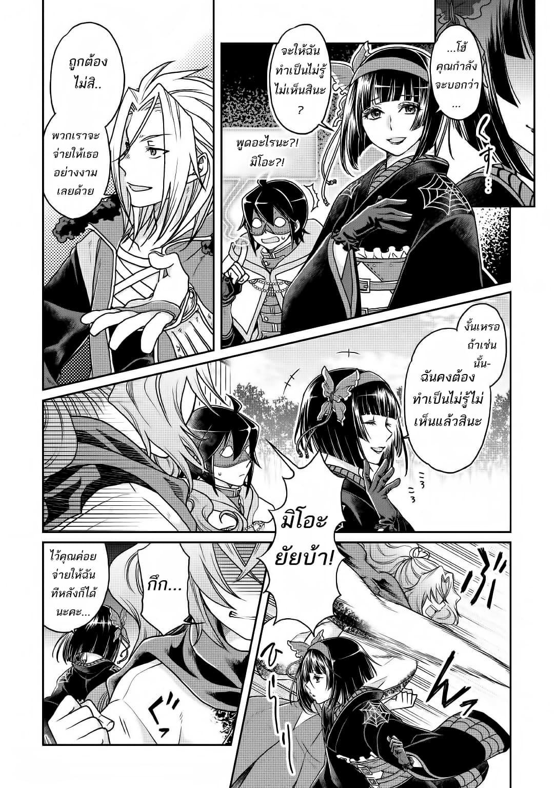 Manga-lc-com อ่านมังงะ อ่านการ์ตูน ออนไลน์ ฟรี Tsuki ga Michibiku Isekai Douchuu ตอนที่ 1 2 3 4 5 6 7 8 9 10 11 12 13 14 ฟรี ไม่มีโฆษณา Manga-lc - อ่าน มังงะ อ่าน การ์ตูน ออนไลน์ อ่านมังงะ ฟรี