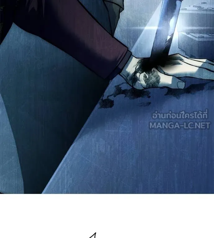 มัจจุราชชุดแดง ตอนที่ 32 รูปที่ 26