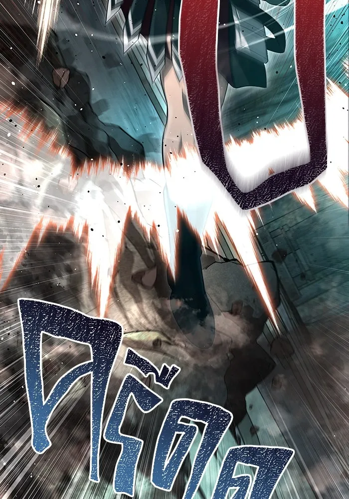 เอาชีวิตรอดในเกมฉบับคนเถื่อน ตอนที่ 78 เมฆครึ้ม รูปที่ 38