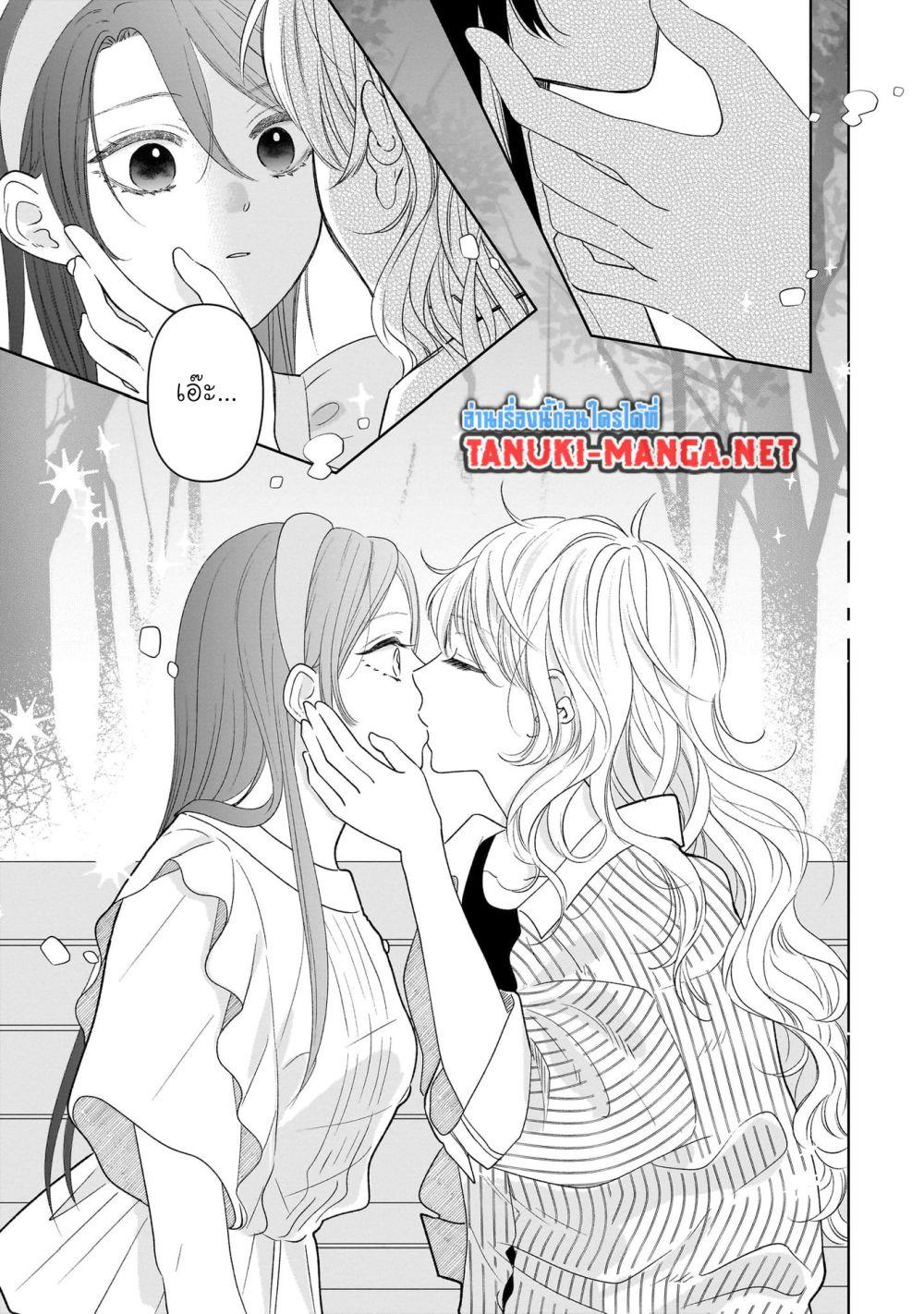 Manga-lc-com อ่านมังงะ อ่านการ์ตูน ออนไลน์ ฟรี Furetai wa Koi no Hajimari ตอนที่ 1 2 3 4 5 6 7 8 9 10 11 12 13 14 ฟรี ไม่มีโฆษณา Manga-lc - อ่าน มังงะ อ่าน การ์ตูน ออนไลน์ อ่านมังงะ ฟรี