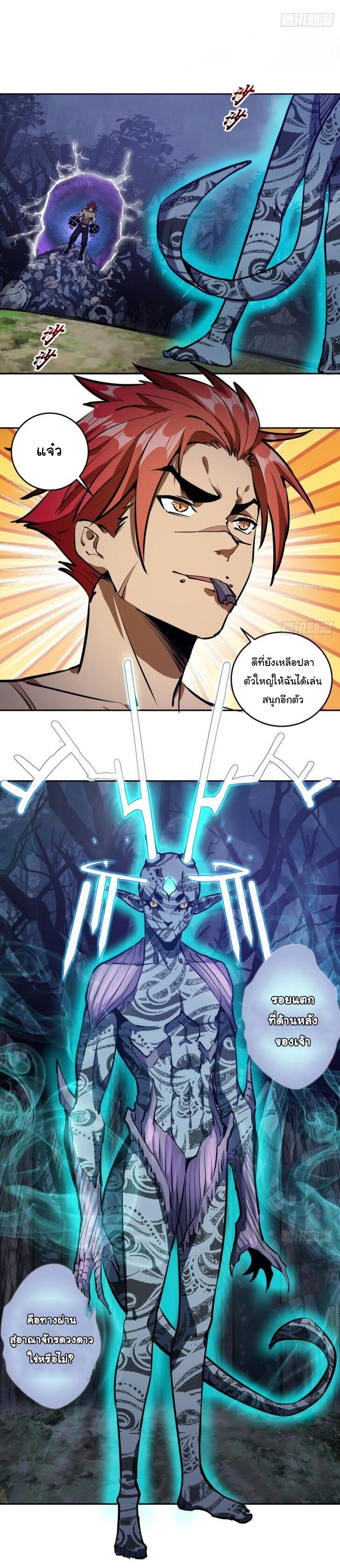 Manga-lc-com อ่านมังงะ อ่านการ์ตูน ออนไลน์ ฟรี King star emperor ตอนที่ 1 2 3 4 5 6 7 8 9 10 11 12 13 14 ฟรี ไม่มีโฆษณา Manga-lc - อ่าน มังงะ อ่าน การ์ตูน ออนไลน์ อ่านมังงะ ฟรี