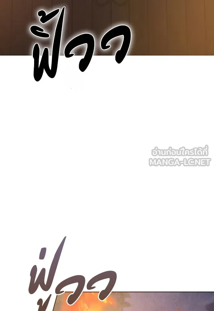 ความลับของสาวร่างทรง ตอนที่ 28 รูปที่ 51