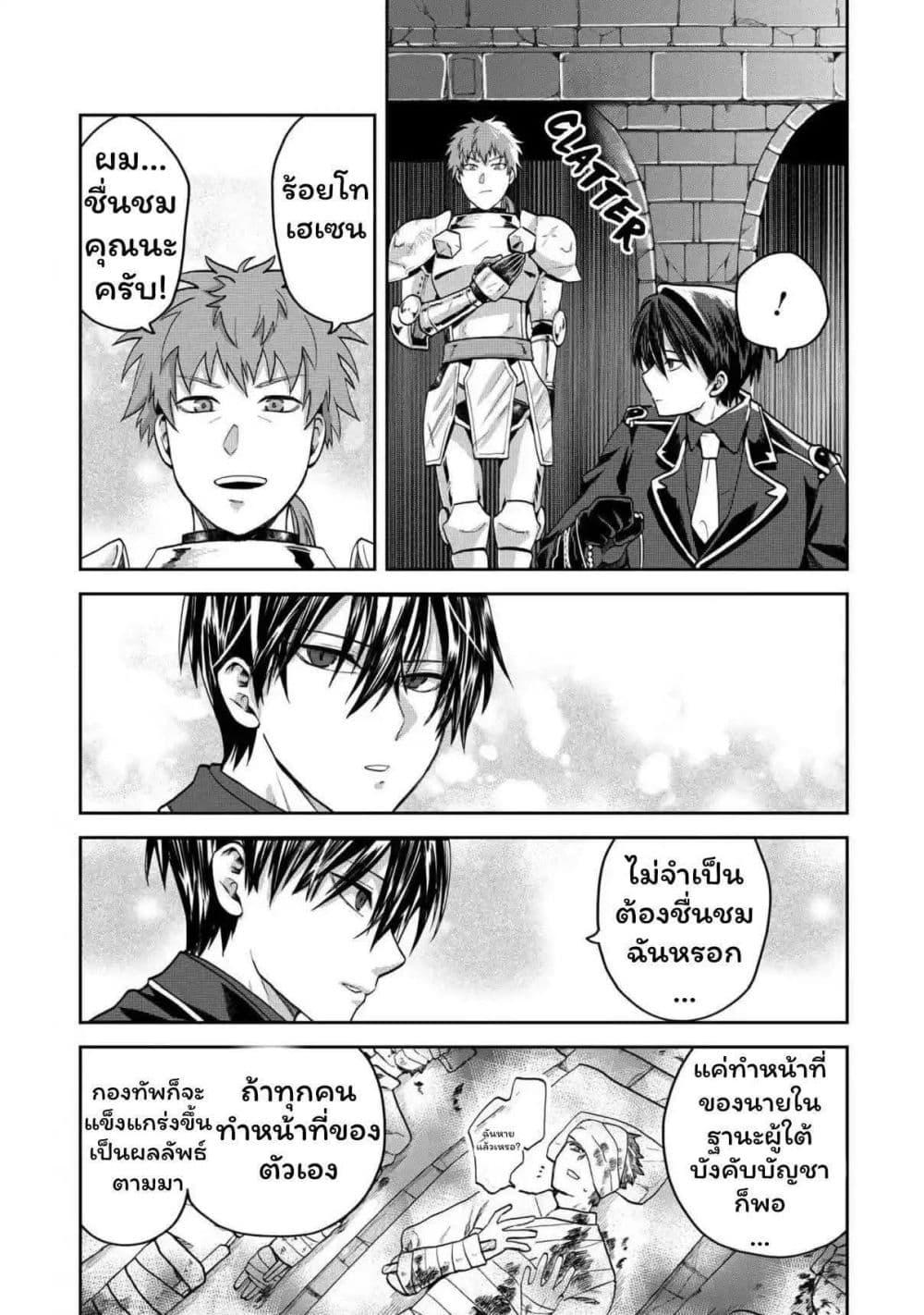 Manga-lc-com อ่านมังงะ อ่านการ์ตูน ออนไลน์ ฟรี Heimin Shusshin no Teikoku Shoukan, Munou na Kizoku Joukan wo Juurin shite Nariagaru ตอนที่ 1 2 3 4 5 6 7 8 9 10 11 12 13 14 ฟรี ไม่มีโฆษณา Manga-lc - อ่าน มังงะ อ่าน การ์ตูน ออนไลน์ อ่านมังงะ ฟรี