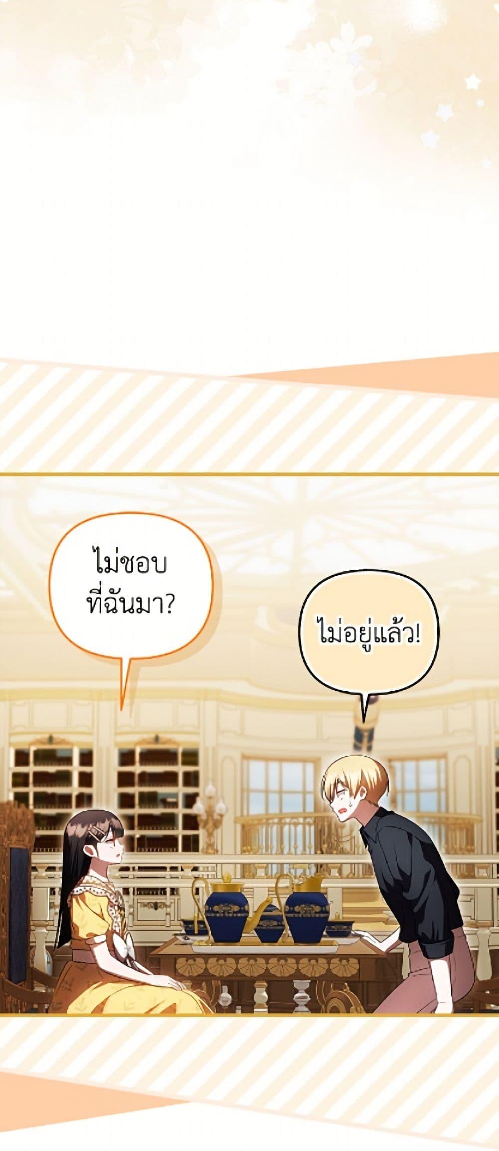 Manga-lc-com อ่านมังงะ อ่านการ์ตูน ออนไลน์ ฟรี It’s My First Time Being Loved ตอนที่ 1 2 3 4 5 6 7 8 9 10 11 12 13 14 ฟรี ไม่มีโฆษณา Manga-lc - อ่าน มังงะ อ่าน การ์ตูน ออนไลน์ อ่านมังงะ ฟรี