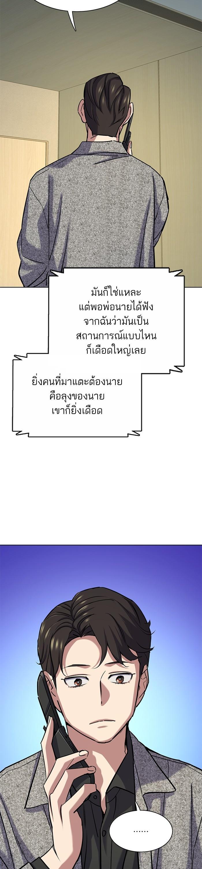 Manga-lc-com อ่านมังงะ อ่านการ์ตูน ออนไลน์ ฟรี Reborn Rich ตอนที่ 1 2 3 4 5 6 7 8 9 10 11 12 13 14 ฟรี ไม่มีโฆษณา Manga-lc - อ่าน มังงะ อ่าน การ์ตูน ออนไลน์ อ่านมังงะ ฟรี