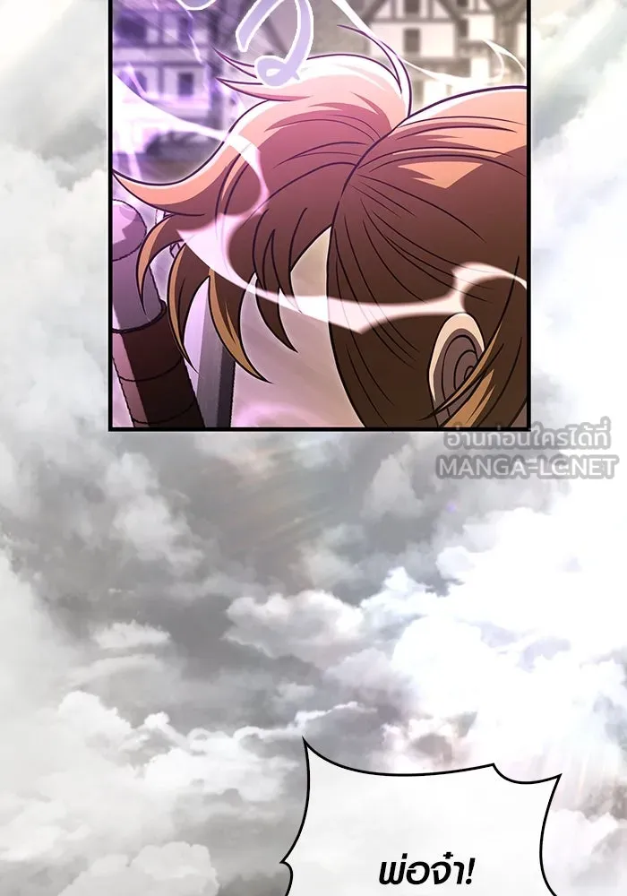 เอาชีวิตรอดในเกมฉบับคนเถื่อน ตอนที่ 77 ฮานส์เอฟเฟ็กต์ รูปที่ 18