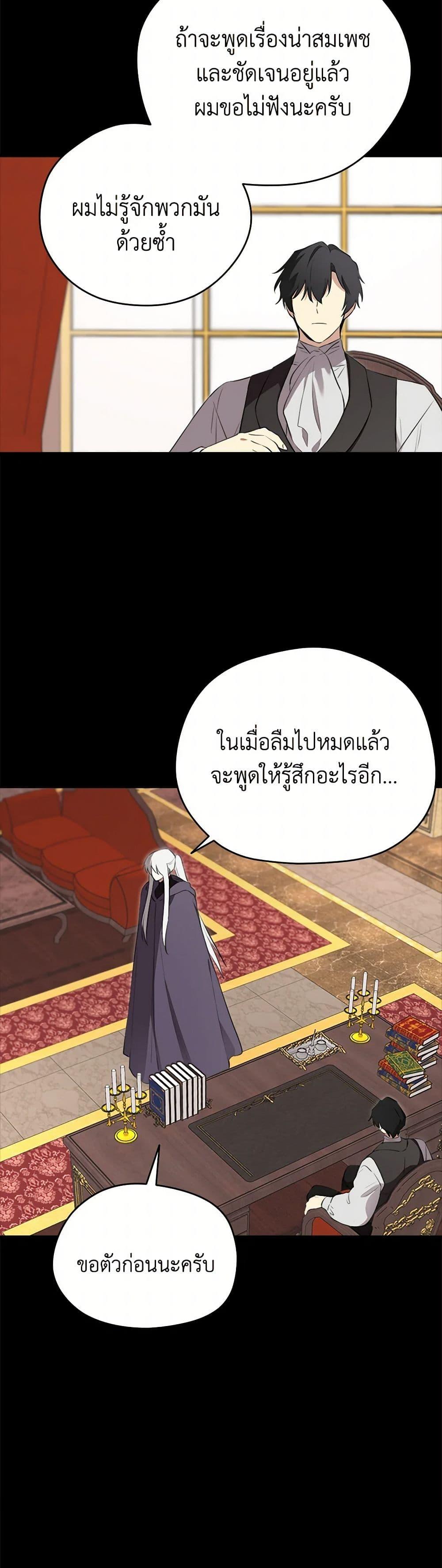 Manga-lc-com อ่านมังงะ อ่านการ์ตูน ออนไลน์ ฟรี I Became the Male Lead’s Stepmother ตอนที่ 1 2 3 4 5 6 7 8 9 10 11 12 13 14 ฟรี ไม่มีโฆษณา Manga-lc - อ่าน มังงะ อ่าน การ์ตูน ออนไลน์ อ่านมังงะ ฟรี