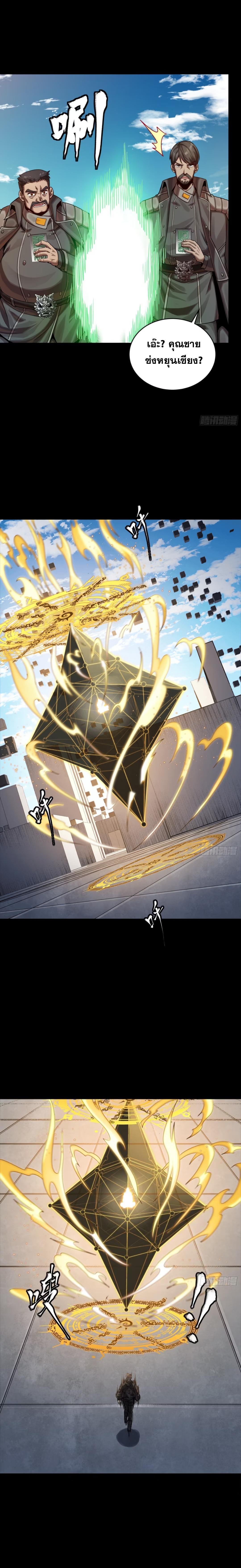 Manga-lc-com อ่านมังงะ อ่านการ์ตูน ออนไลน์ ฟรี Legend of Star General ตอนที่ 1 2 3 4 5 6 7 8 9 10 11 12 13 14 ฟรี ไม่มีโฆษณา Manga-lc - อ่าน มังงะ อ่าน การ์ตูน ออนไลน์ อ่านมังงะ ฟรี