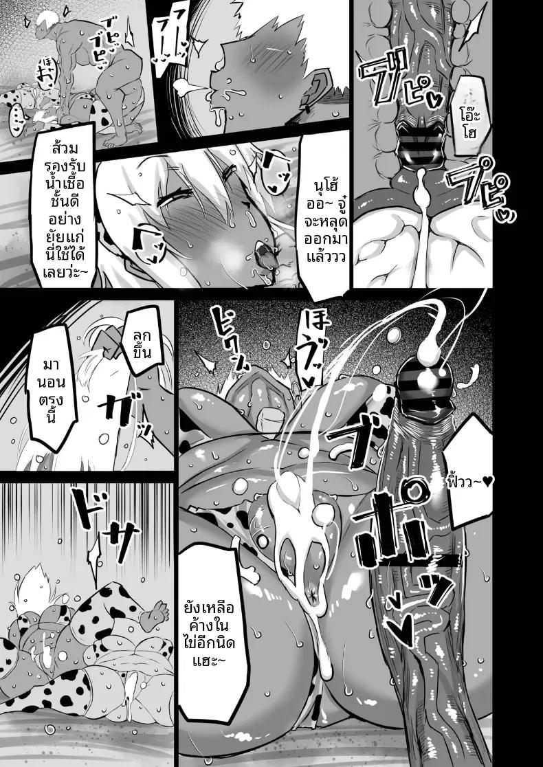 Doujin-Lc- อ่าน โดจิน มังฮวา เกาหลี ญี่ปุ่น จีน แปลไทย เเม่กับป้าที่ถูกเพื่อนพรากไป [Chae] ตอนที่ 1 2 3 4 5 6 7 8 9 10 11 12 13 14 ฟรี ไม่มีโฆษณา อ่าน โดจิน Manhwa เกาหลี ญี่ปุ่น จีน เรามีครบ คัดมาให้เน้นๆ โดจิน 18+ รับประกันความฟินโดย  Doujin Lc