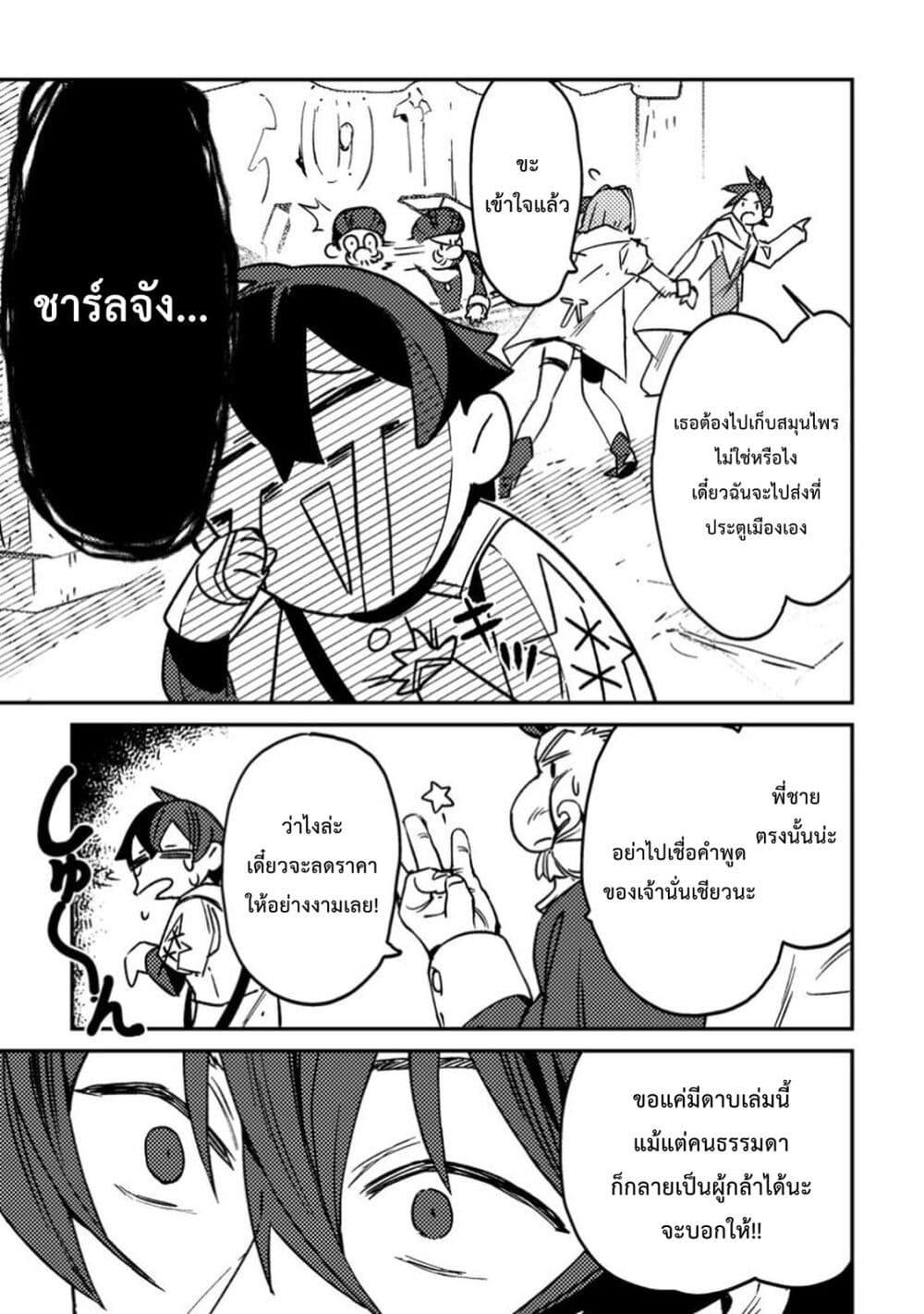 Manga-lc-com อ่านมังงะ อ่านการ์ตูน ออนไลน์ ฟรี Game Chishiki de Saikyou ni Natta Mob Heishi wa, Shin no Jitsuryoku wo Kakushitai ตอนที่ 1 2 3 4 5 6 7 8 9 10 11 12 13 14 ฟรี ไม่มีโฆษณา Manga-lc - อ่าน มังงะ อ่าน การ์ตูน ออนไลน์ อ่านมังงะ ฟรี