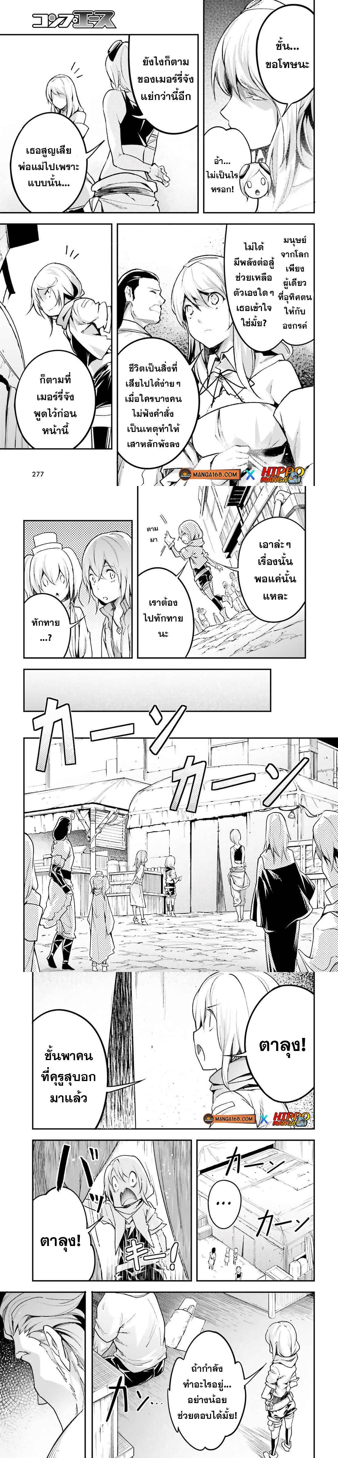 Manga-lc-com อ่านมังงะ อ่านการ์ตูน ออนไลน์ ฟรี Lv999 no Murabito ชาวบ้าน LV999 ตอนที่ 1 2 3 4 5 6 7 8 9 10 11 12 13 14 ฟรี ไม่มีโฆษณา Manga-lc - อ่าน มังงะ อ่าน การ์ตูน ออนไลน์ อ่านมังงะ ฟรี