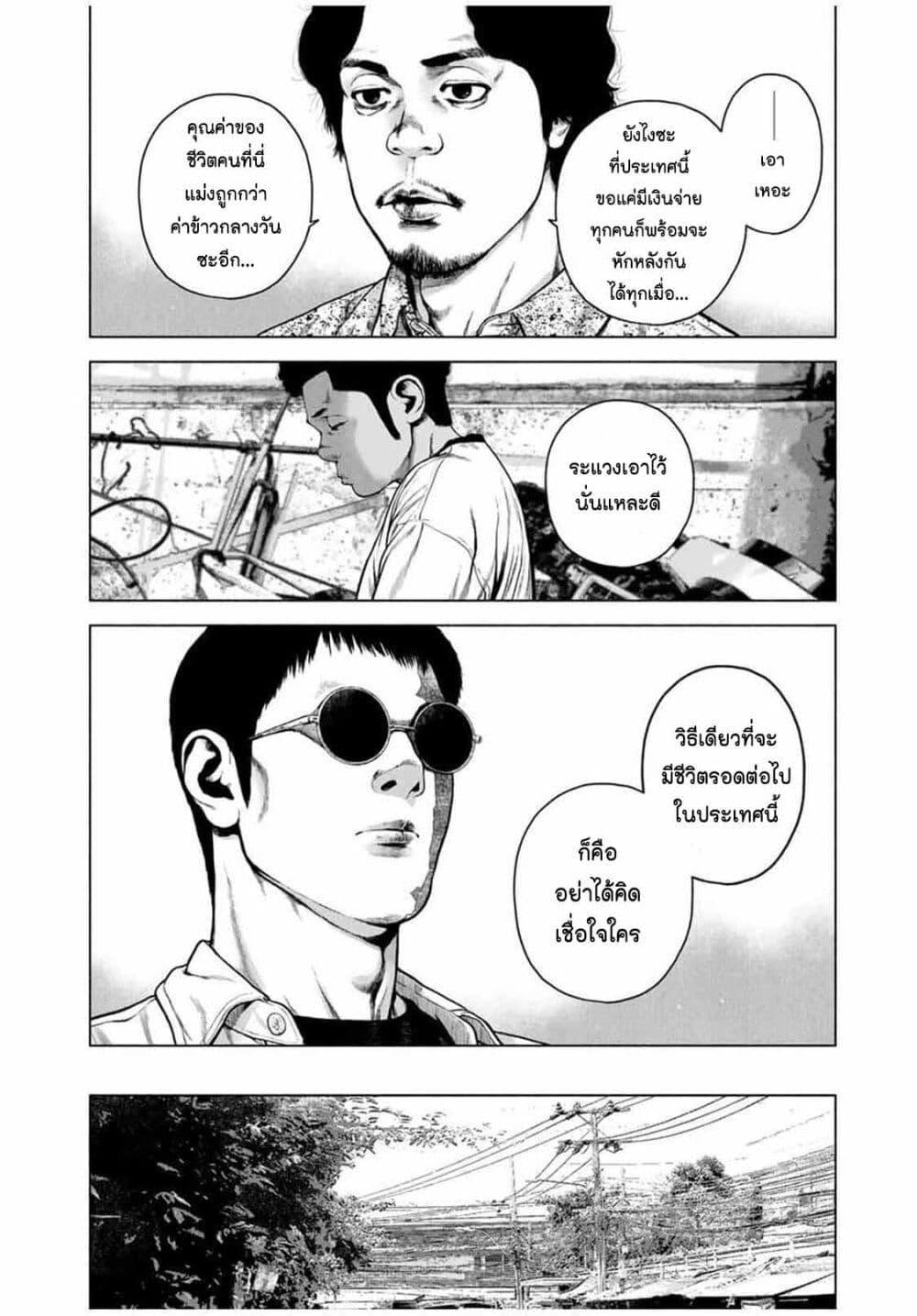 Manga-lc-com อ่านมังงะ อ่านการ์ตูน ออนไลน์ ฟรี Furitsumore Kodoku na Shi yo ตอนที่ 1 2 3 4 5 6 7 8 9 10 11 12 13 14 ฟรี ไม่มีโฆษณา Manga-lc - อ่าน มังงะ อ่าน การ์ตูน ออนไลน์ อ่านมังงะ ฟรี