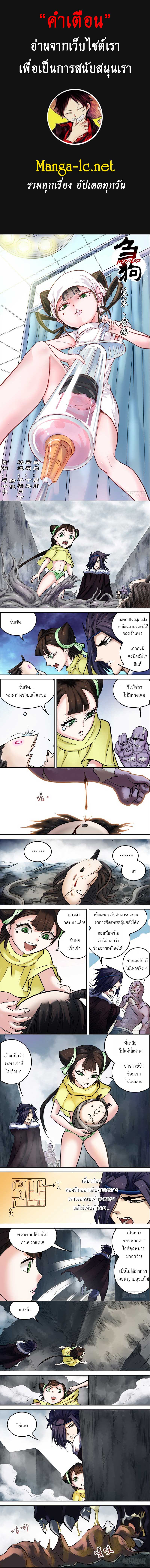 Doujin-Lc- อ่าน โดจิน มังฮวา เกาหลี ญี่ปุ่น จีน แปลไทย chu ตอนที่ 1 2 3 4 5 6 7 8 9 10 11 12 13 14 ฟรี ไม่มีโฆษณา อ่าน โดจิน Manhwa เกาหลี ญี่ปุ่น จีน เรามีครบ คัดมาให้เน้นๆ โดจิน 18+ รับประกันความฟินโดย  Doujin Lc