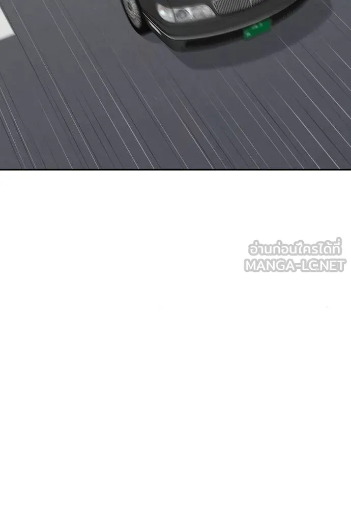 หลานอัจฉริยะ ตอนที่ 19 รูปที่ 82