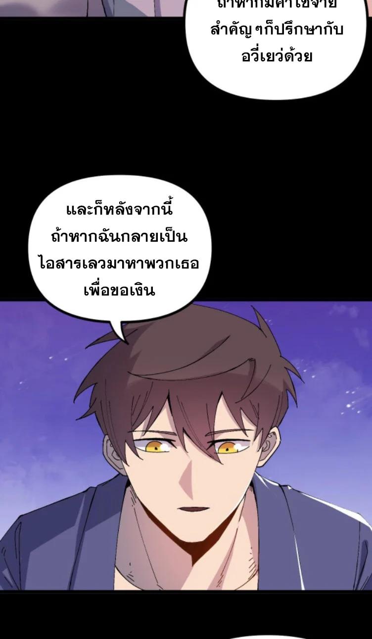 Manga-lc-com อ่านมังงะ อ่านการ์ตูน ออนไลน์ ฟรี Rebirth Back to 1983 to be a Millionaire ตอนที่ 1 2 3 4 5 6 7 8 9 10 11 12 13 14 ฟรี ไม่มีโฆษณา Manga-lc - อ่าน มังงะ อ่าน การ์ตูน ออนไลน์ อ่านมังงะ ฟรี