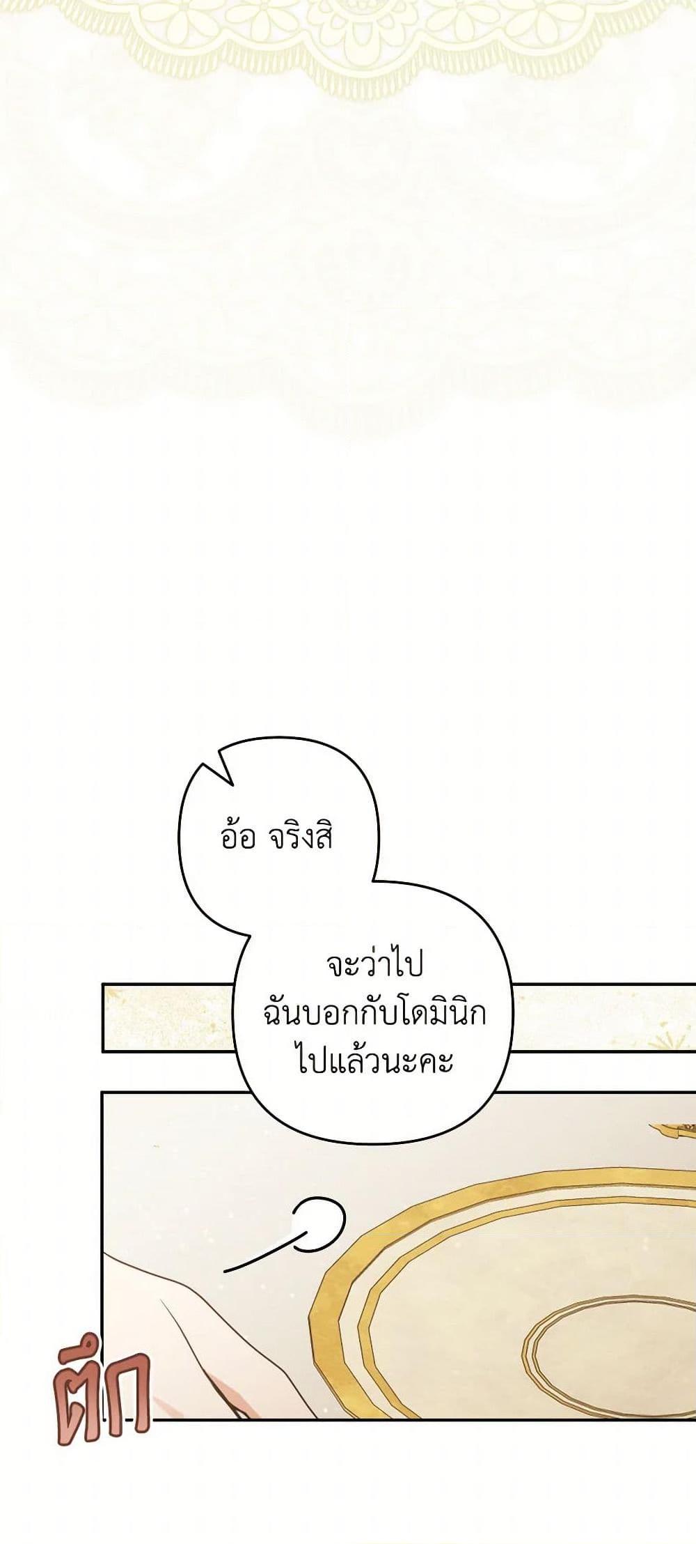 Manga-lc-com อ่านมังงะ อ่านการ์ตูน ออนไลน์ ฟรี Please Don’t Come To The Villainess’ Stationery Store! ตอนที่ 1 2 3 4 5 6 7 8 9 10 11 12 13 14 ฟรี ไม่มีโฆษณา Manga-lc - อ่าน มังงะ อ่าน การ์ตูน ออนไลน์ อ่านมังงะ ฟรี