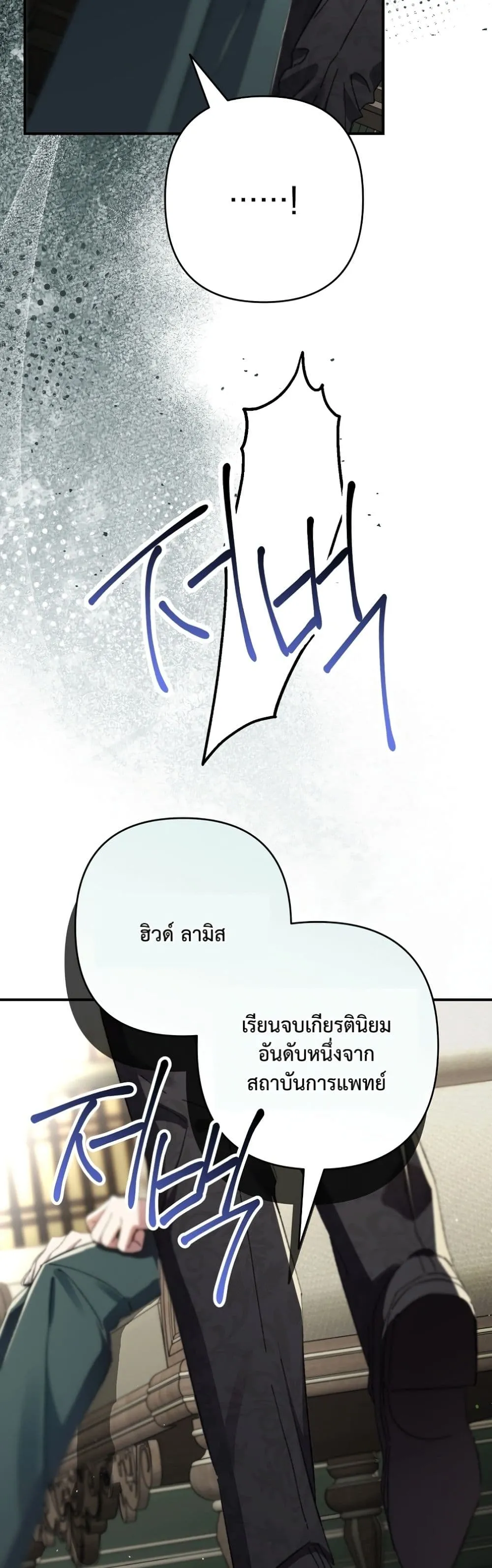 Manga-lc-com อ่านมังงะ อ่านการ์ตูน ออนไลน์ ฟรี I Faked a Pregnancy, but My Husband Returned ตอนที่ 1 2 3 4 5 6 7 8 9 10 11 12 13 14 ฟรี ไม่มีโฆษณา Manga-lc - อ่าน มังงะ อ่าน การ์ตูน ออนไลน์ อ่านมังงะ ฟรี