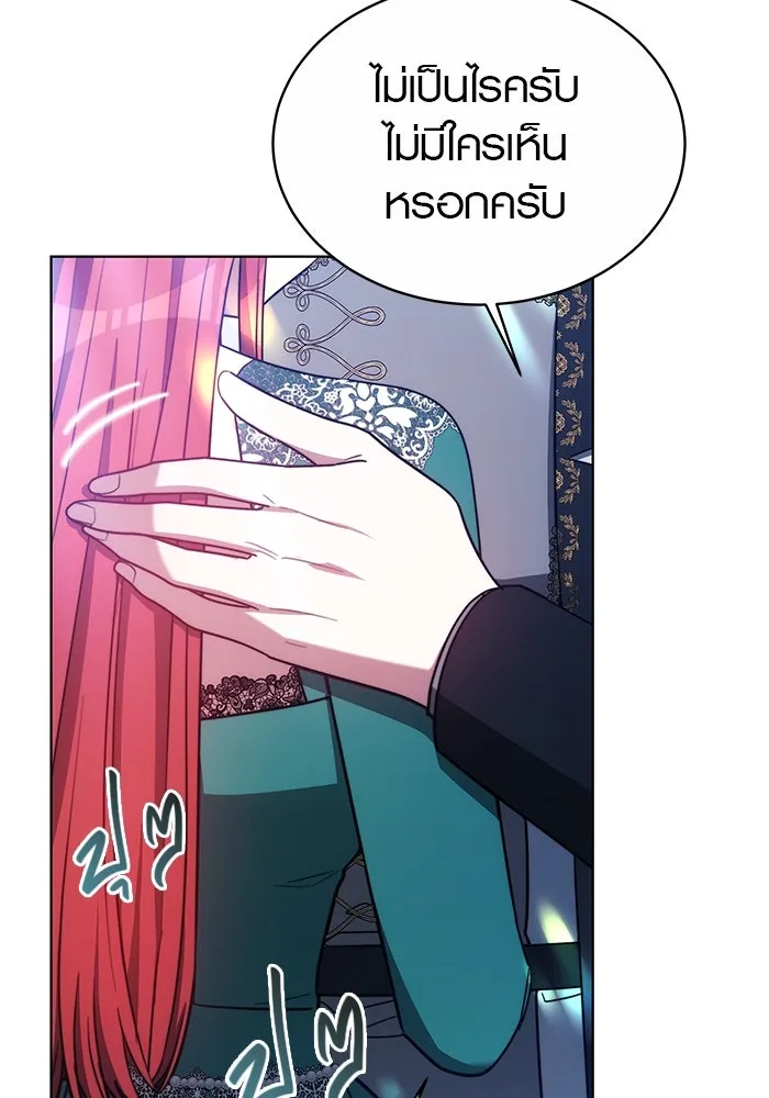 เหตุผลที่ฉันนอกใจ ตอนที่ 16 รูปที่ 59