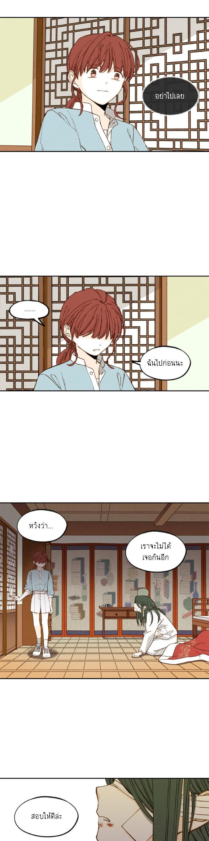 Manga-lc-com อ่านมังงะ อ่านการ์ตูน ออนไลน์ ฟรี How to Become a Dragon ตอนที่ 1 2 3 4 5 6 7 8 9 10 11 12 13 14 ฟรี ไม่มีโฆษณา Manga-lc - อ่าน มังงะ อ่าน การ์ตูน ออนไลน์ อ่านมังงะ ฟรี