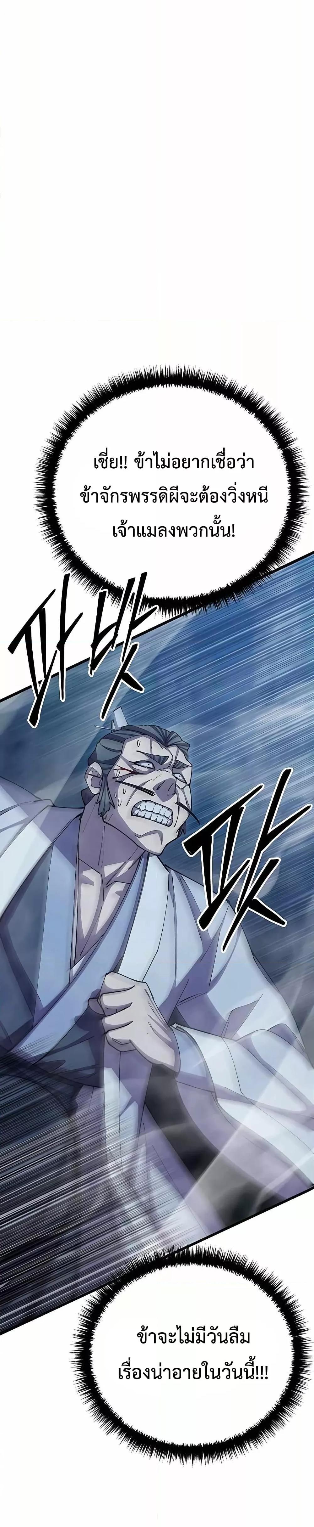 Manga-lc-com อ่านมังงะ อ่านการ์ตูน ออนไลน์ ฟรี World’sGreates ตอนที่ 1 2 3 4 5 6 7 8 9 10 11 12 13 14 ฟรี ไม่มีโฆษณา Manga-lc - อ่าน มังงะ อ่าน การ์ตูน ออนไลน์ อ่านมังงะ ฟรี