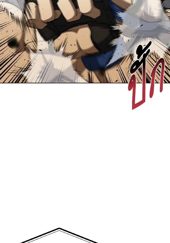 ราชาแห่งอ็อกทากอน ตอนที่ 74 รูปที่ 32