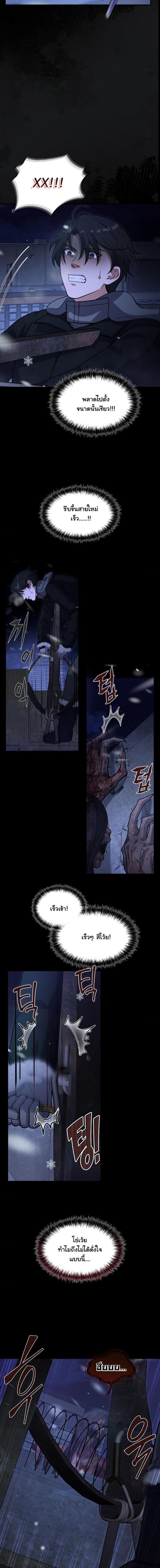 Manga-lc-com อ่านมังงะ อ่านการ์ตูน ออนไลน์ ฟรี Office Worker in the Ice Age Apocalypse ตอนที่ 1 2 3 4 5 6 7 8 9 10 11 12 13 14 ฟรี ไม่มีโฆษณา Manga-lc - อ่าน มังงะ อ่าน การ์ตูน ออนไลน์ อ่านมังงะ ฟรี