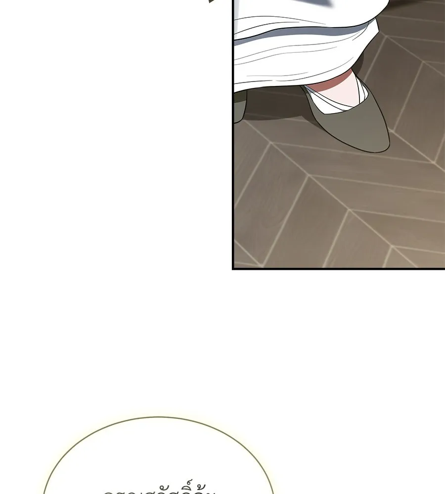 สัญญารักฉบับสุดท้าย ตอนที่ 15 รูปที่ 103