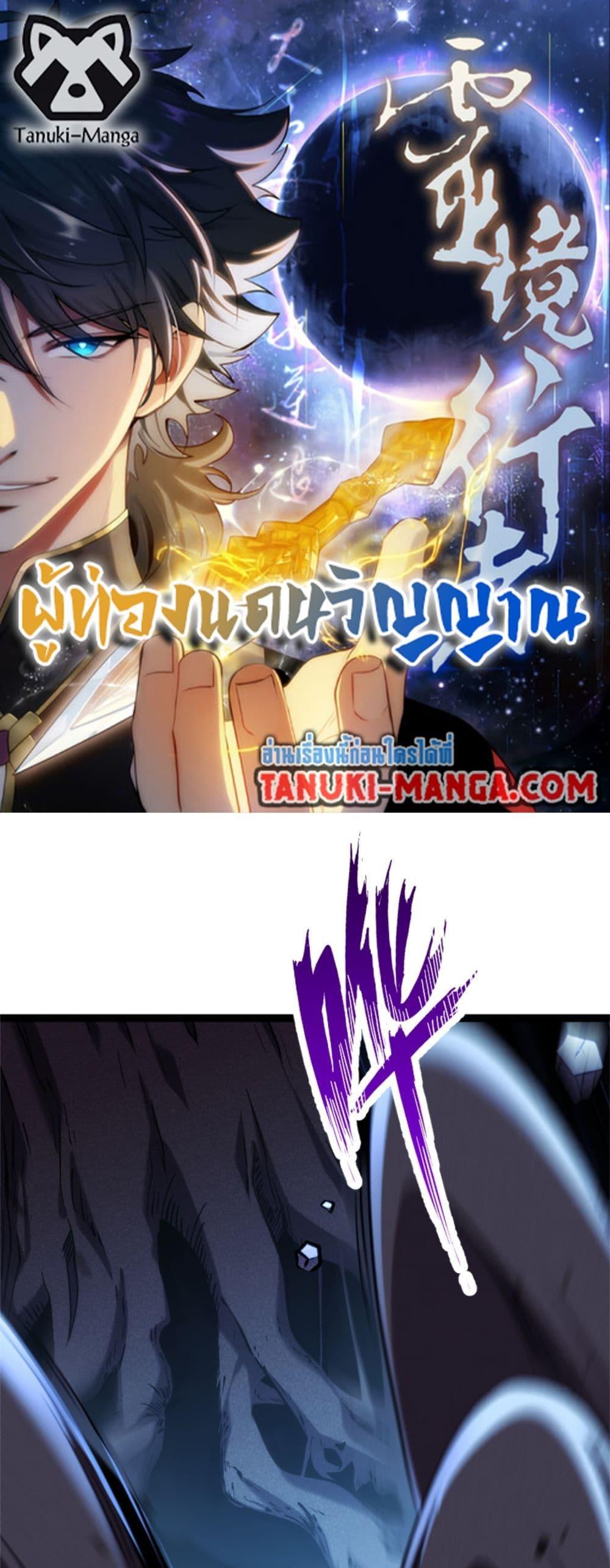 Manga-lc-com อ่านมังงะ อ่านการ์ตูน ออนไลน์ ฟรี Spirit Realm Walker ตอนที่ 1 2 3 4 5 6 7 8 9 10 11 12 13 14 ฟรี ไม่มีโฆษณา Manga-lc - อ่าน มังงะ อ่าน การ์ตูน ออนไลน์ อ่านมังงะ ฟรี