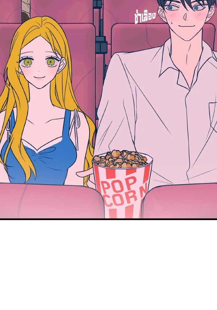 รักนี้ไม่มีรีไซเคิล ตอนที่ 7 รูปที่ 49