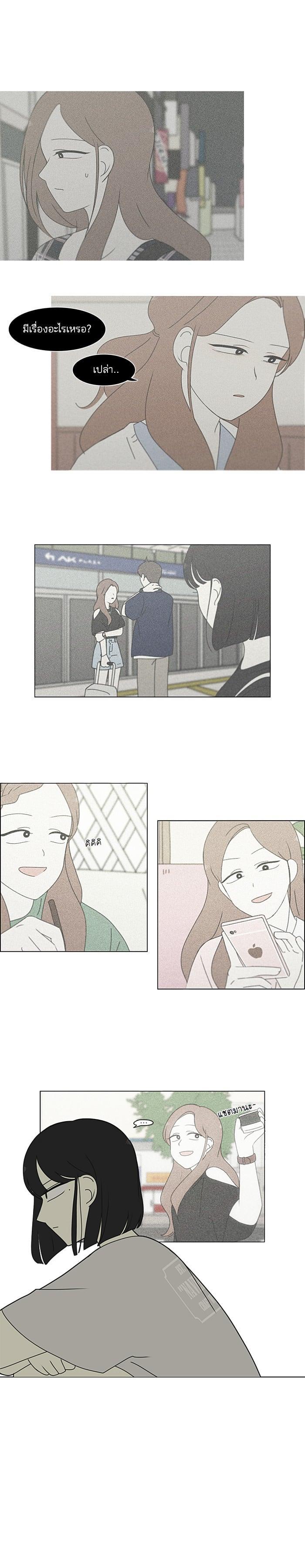 Manga-lc-com อ่านมังงะ อ่านการ์ตูน ออนไลน์ ฟรี Love Revolution รักนี้ต้องปฏิวัติ ตอนที่ 1 2 3 4 5 6 7 8 9 10 11 12 13 14 ฟรี ไม่มีโฆษณา Manga-lc - อ่าน มังงะ อ่าน การ์ตูน ออนไลน์ อ่านมังงะ ฟรี