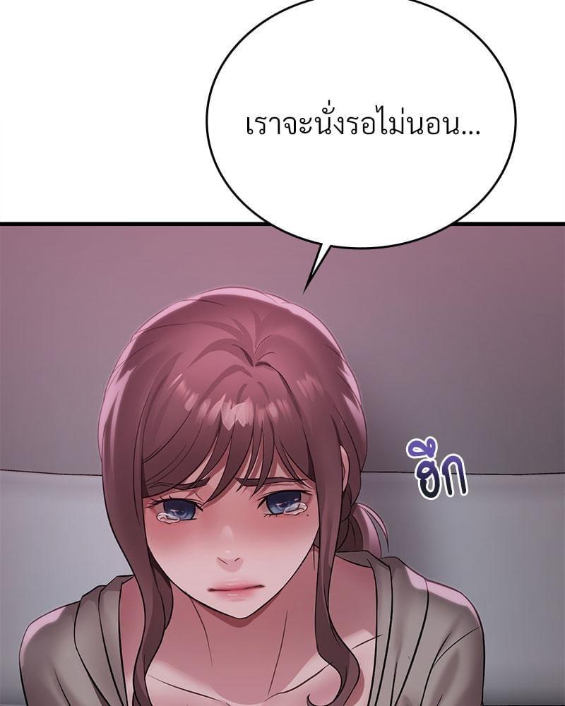 Doujin-Lc- อ่าน โดจิน มังฮวา เกาหลี ญี่ปุ่น จีน แปลไทย Drunk on You ตอนที่ 1 2 3 4 5 6 7 8 9 10 11 12 13 14 ฟรี ไม่มีโฆษณา อ่าน โดจิน Manhwa เกาหลี ญี่ปุ่น จีน เรามีครบ คัดมาให้เน้นๆ โดจิน 18+ รับประกันความฟินโดย  Doujin Lc
