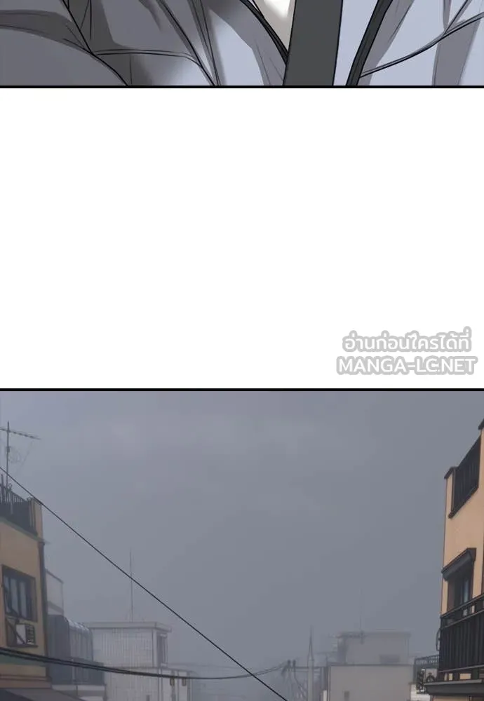 ผู้กล้าฝ่า ตอนที่ 20 รูปที่ 11