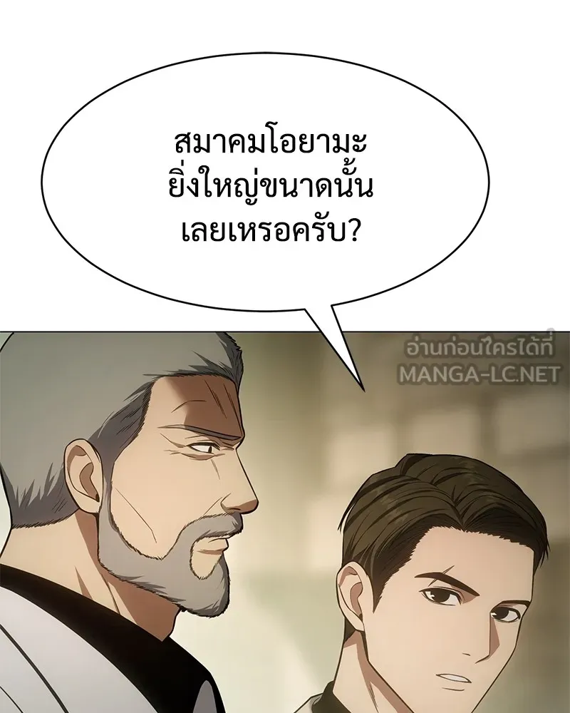 แบคXX ตอนที่ 37 รูปที่ 114