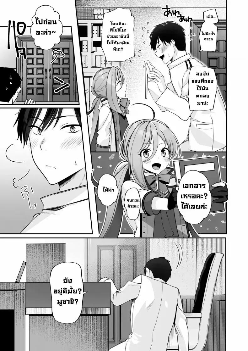 Doujin-Lc- อ่าน โดจิน มังฮวา เกาหลี ญี่ปุ่น จีน แปลไทย เครื่องนวดเป็นเหตุ (Yunamaro) ตอนที่ 1 2 3 4 5 6 7 8 9 10 11 12 13 14 ฟรี ไม่มีโฆษณา อ่าน โดจิน Manhwa เกาหลี ญี่ปุ่น จีน เรามีครบ คัดมาให้เน้นๆ โดจิน 18+ รับประกันความฟินโดย  Doujin Lc