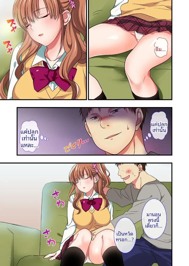 Doujin-Lc- อ่าน โดจิน มังฮวา เกาหลี ญี่ปุ่น จีน แปลไทย วิธีสั่งสอนลูกเลี้ยงที่น่ารำคาญ [Maritozzo] ตอนที่ 1 2 3 4 5 6 7 8 9 10 11 12 13 14 ฟรี ไม่มีโฆษณา อ่าน โดจิน Manhwa เกาหลี ญี่ปุ่น จีน เรามีครบ คัดมาให้เน้นๆ โดจิน 18+ รับประกันความฟินโดย  Doujin Lc
