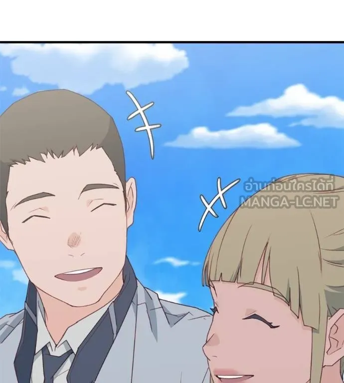 Spy House ตอนที่ 38 รูปที่ 147