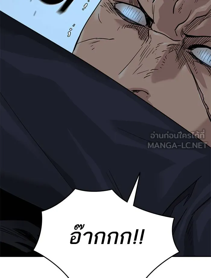 To not die ตอนที่ 47 รูปที่ 24