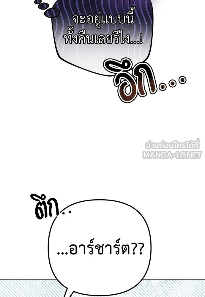 ยัยจิ๋วสมองแจ๋ว ตอนที่ 37 รูปที่ 39