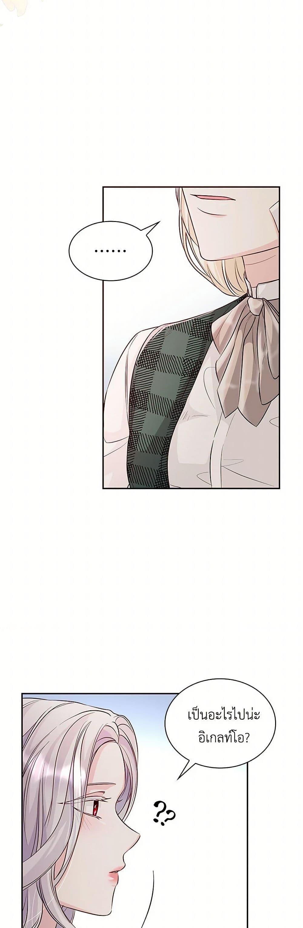 Manga-lc-com อ่านมังงะ อ่านการ์ตูน ออนไลน์ ฟรี Villains Behind the Curtains ตอนที่ 1 2 3 4 5 6 7 8 9 10 11 12 13 14 ฟรี ไม่มีโฆษณา Manga-lc - อ่าน มังงะ อ่าน การ์ตูน ออนไลน์ อ่านมังงะ ฟรี