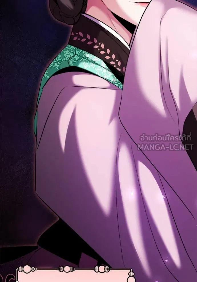 ออร่าดาราอัจฉริยะ ตอนที่ 67 รูปที่ 15