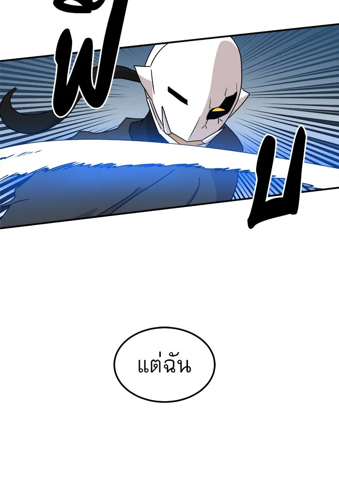 Double Click ตอนที่ 16 รูปที่ 107