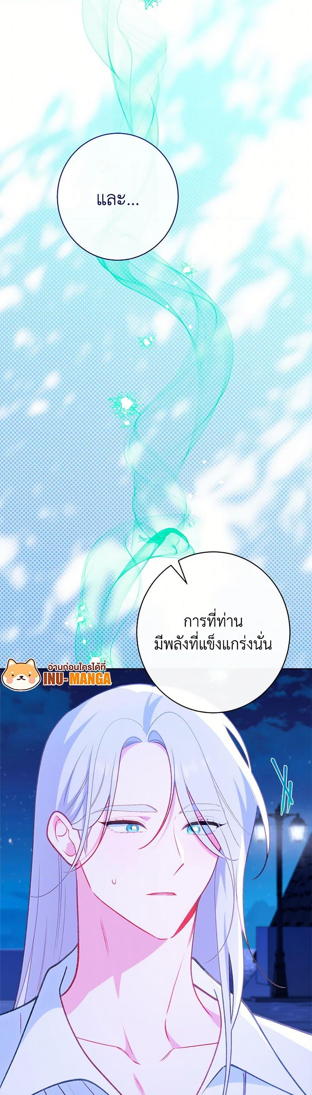 Manga-lc-com อ่านมังงะ อ่านการ์ตูน ออนไลน์ ฟรี The Villainess Empress’s Attendant ตอนที่ 1 2 3 4 5 6 7 8 9 10 11 12 13 14 ฟรี ไม่มีโฆษณา Manga-lc - อ่าน มังงะ อ่าน การ์ตูน ออนไลน์ อ่านมังงะ ฟรี