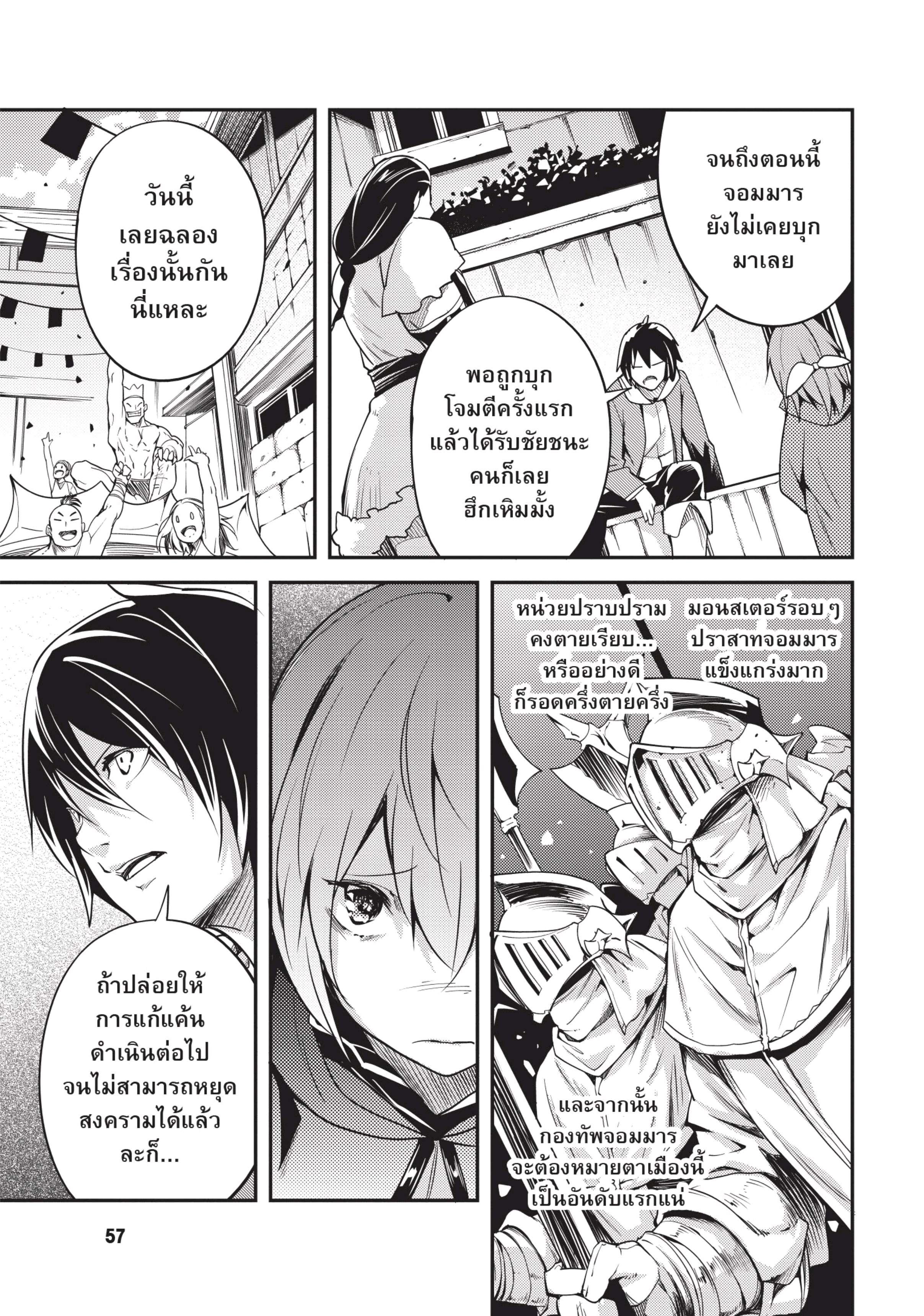 Manga-lc-com อ่านมังงะ อ่านการ์ตูน ออนไลน์ ฟรี Lv999 no Murabito ชาวบ้าน LV999 ตอนที่ 1 2 3 4 5 6 7 8 9 10 11 12 13 14 ฟรี ไม่มีโฆษณา Manga-lc - อ่าน มังงะ อ่าน การ์ตูน ออนไลน์ อ่านมังงะ ฟรี