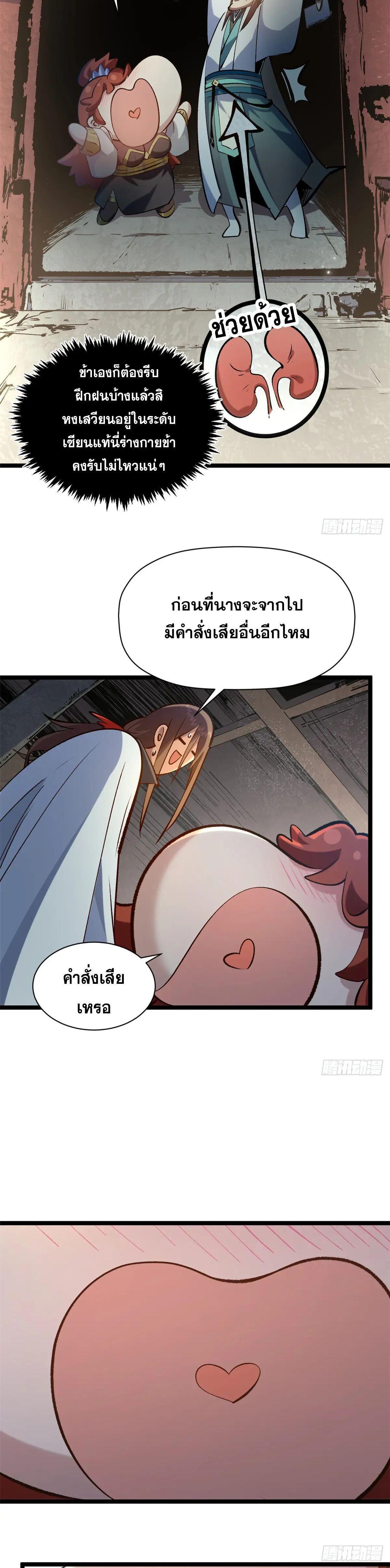 Manga-lc-com อ่านมังงะ อ่านการ์ตูน ออนไลน์ ฟรี Top Tier Providence ตอนที่ 1 2 3 4 5 6 7 8 9 10 11 12 13 14 ฟรี ไม่มีโฆษณา Manga-lc - อ่าน มังงะ อ่าน การ์ตูน ออนไลน์ อ่านมังงะ ฟรี